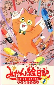аниме Микан — оранжевый кот