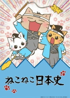 постер к аниме Кошачья японская история 3