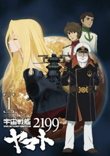 постер к аниме Космический линкор Ямато 2199