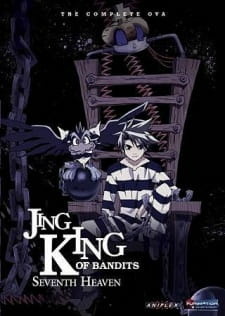 аниме Приключения Джинга OVA