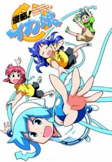 постер к аниме Вторжение Кальмарки OVA