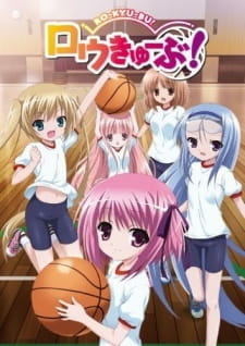 постер к аниме Баскетбольный клуб! OVA