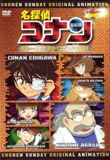 аниме Детектив Конан OVA 07: Вызов от Агасы! Агаса против Конана и его команды