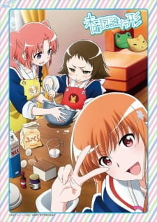 постер к аниме Помолвлена с незнакомцем OVA