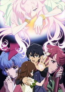 постер к аниме Приказ, изменивший мир OVA