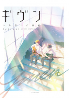постер к аниме Дарованный OVA