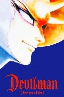 постер к аниме Человек-дьявол: Птица-демон Сирена