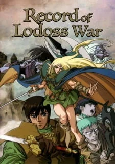 постер к аниме Летопись войн острова Лодосс