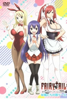 постер к аниме Хвост Феи OVA 2